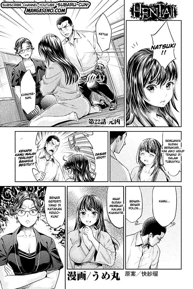 Baca Komik Hentai Chapter 22 Gambar 1