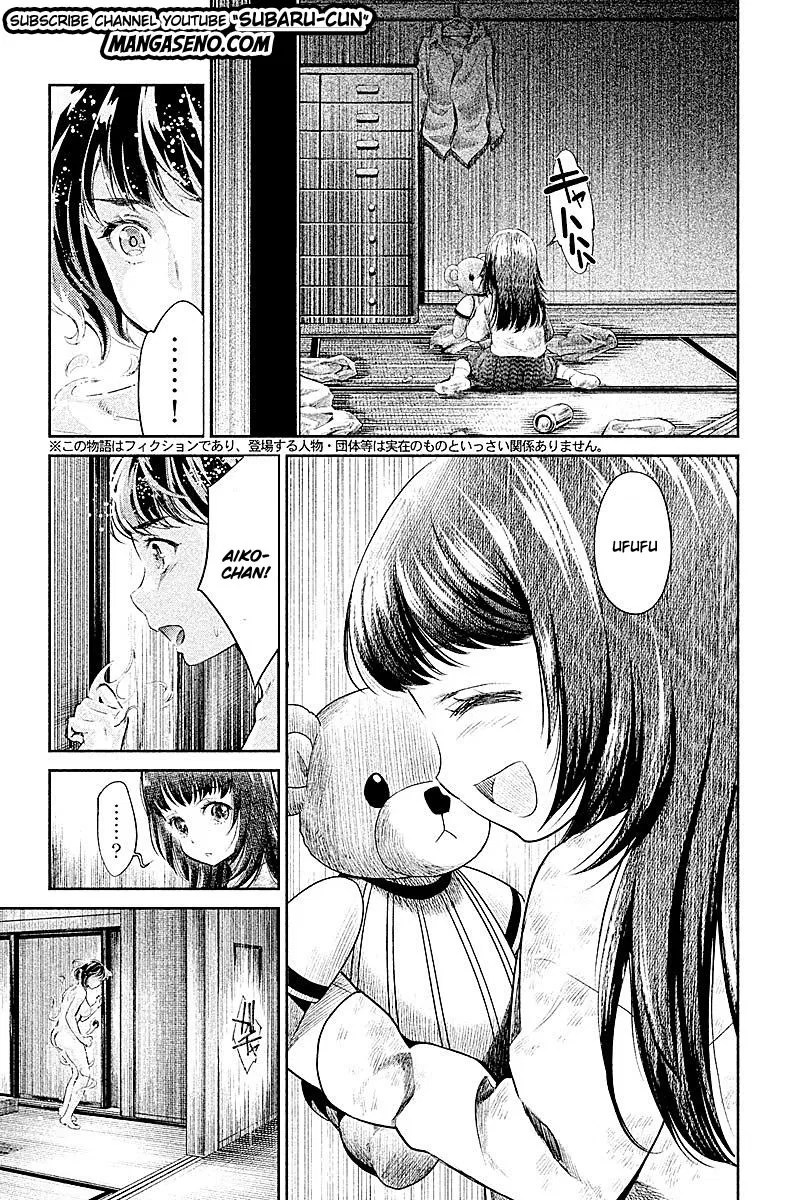 Baca Manga Hentai Chapter 21 Gambar 2