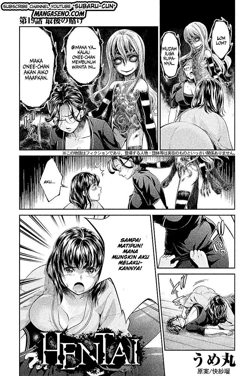 Baca Komik Hentai Chapter 19 Gambar 1