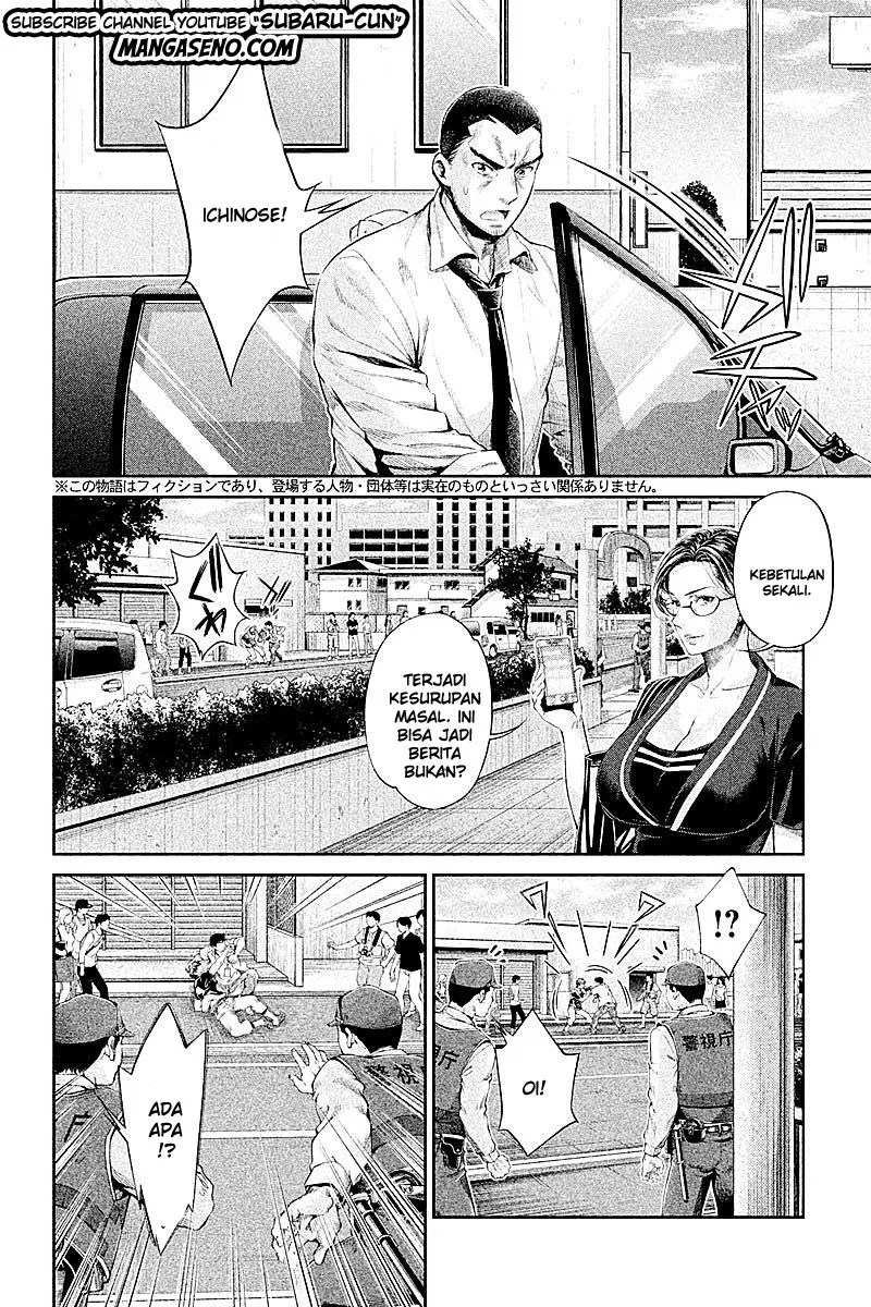 Baca Manga Hentai Chapter 16 Gambar 2