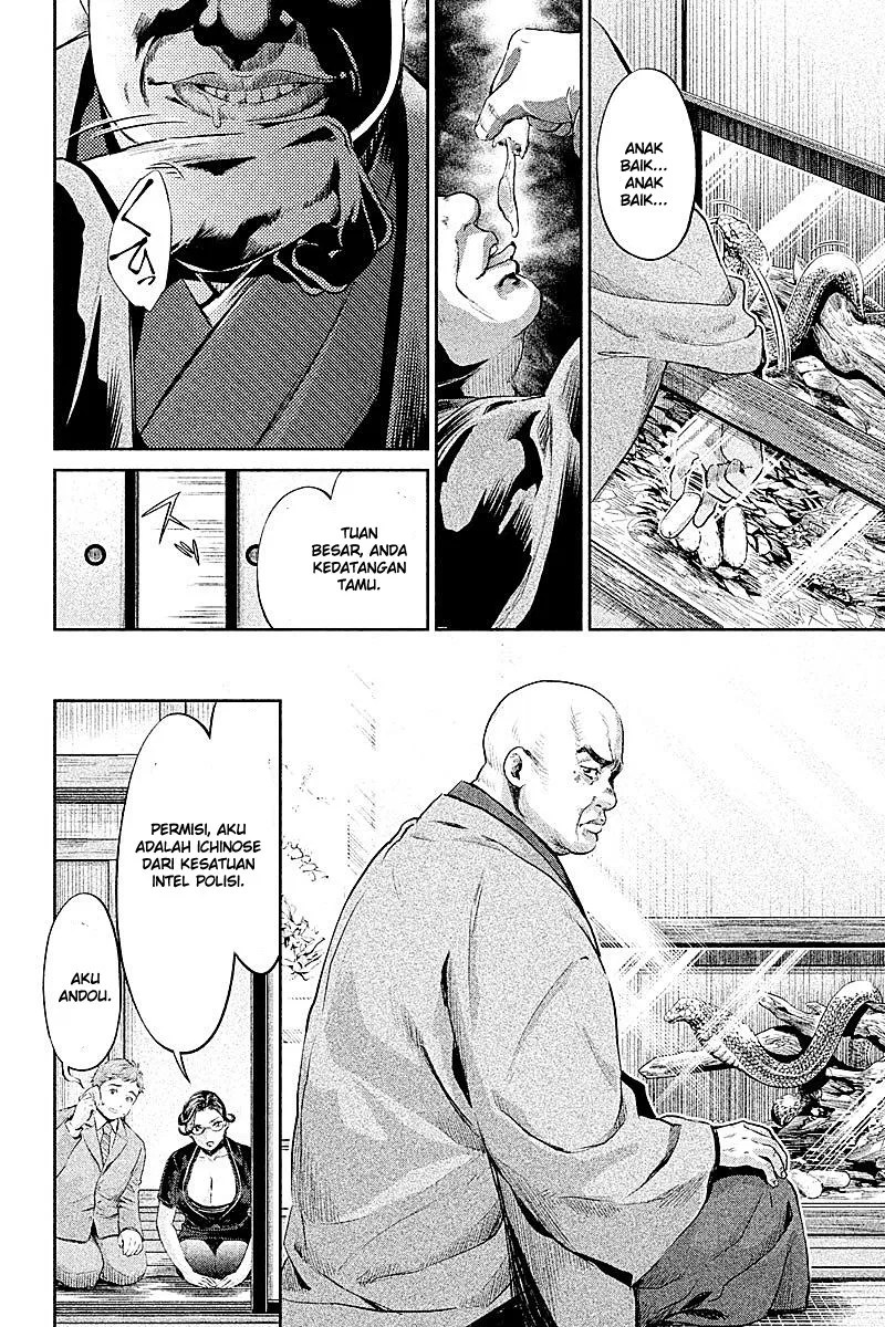 Hentai Chapter 12 Gambar 12