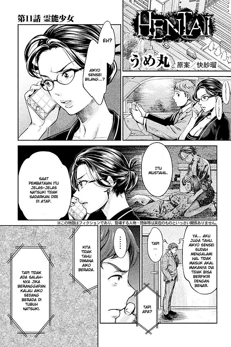 Baca Manga Hentai Chapter 11 Gambar 2