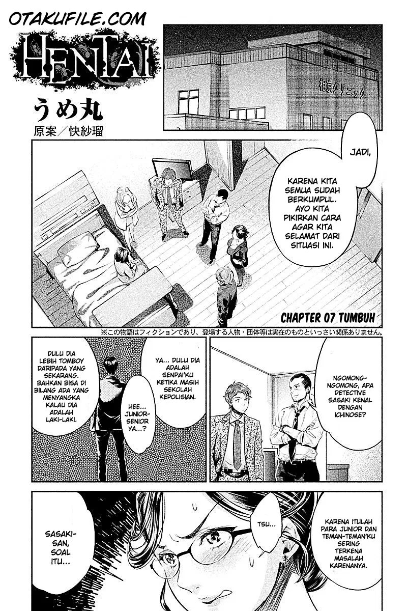 Baca Komik Hentai Chapter 7 Gambar 1