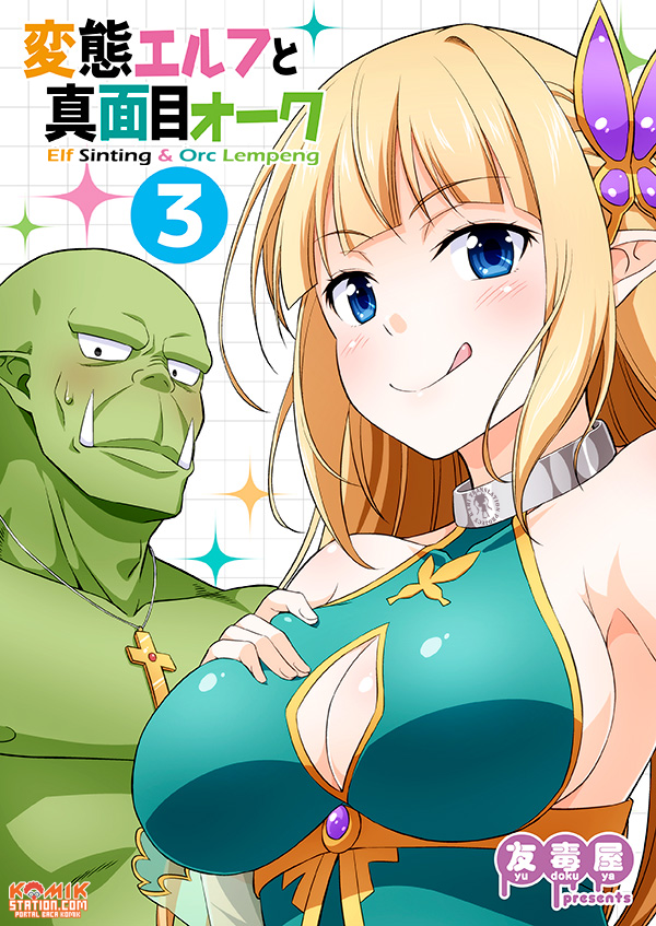 Baca Komik Hentai Elf to Majime Orc Chapter 5 Gambar 1