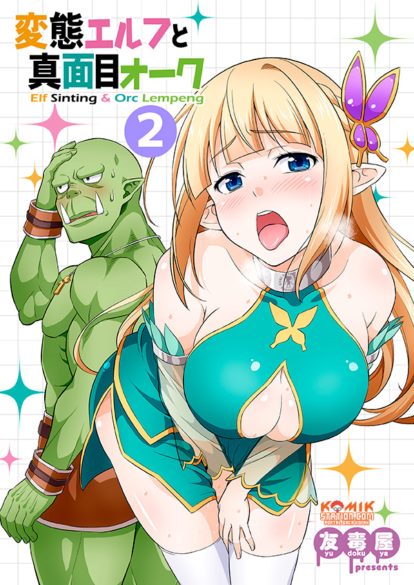 Baca Komik Hentai Elf to Majime Orc Chapter 3 Gambar 1