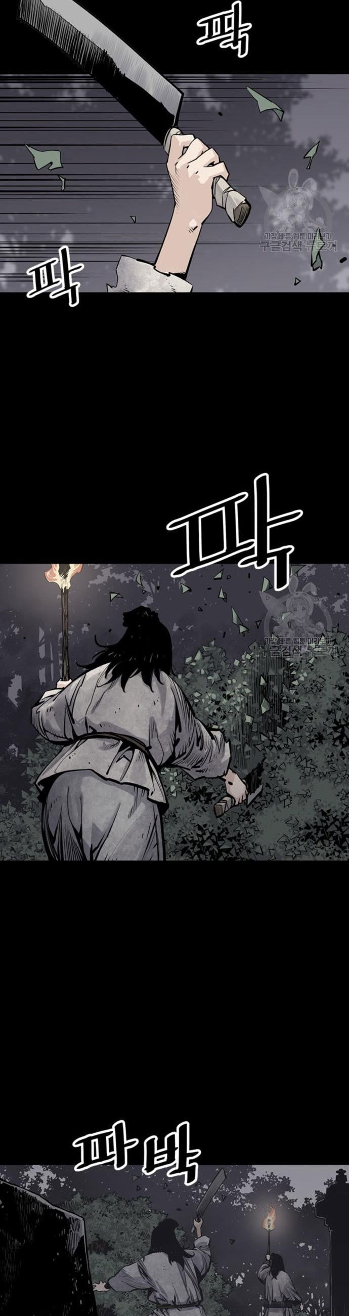 Death God Chapter 12 Gambar 19