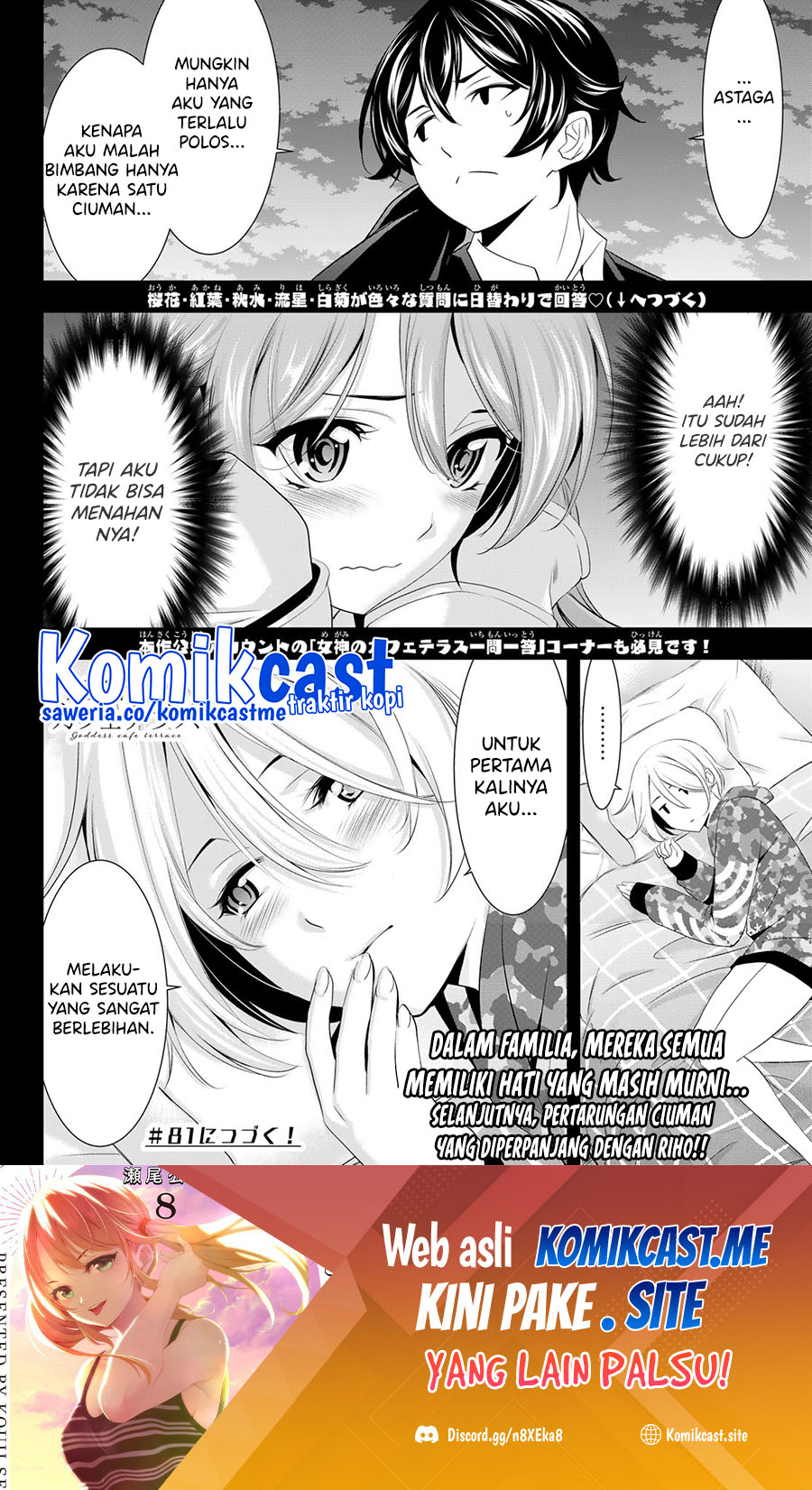 Megami no Kafeterasu (Goddess Café Terrace) Chapter 80 Gambar 19