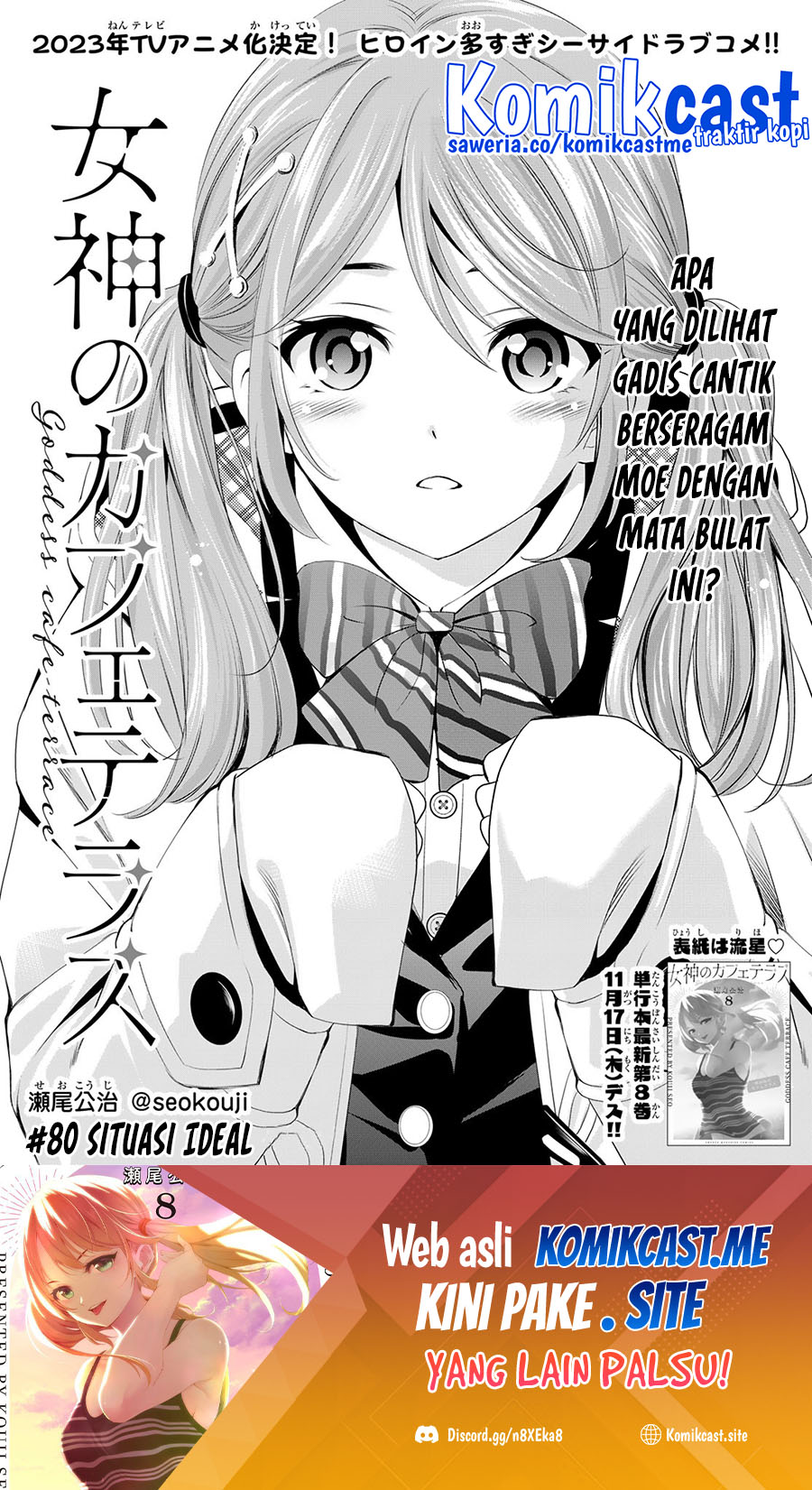 Baca Manga Megami no Kafeterasu (Goddess Café Terrace) Chapter 80 Gambar 2