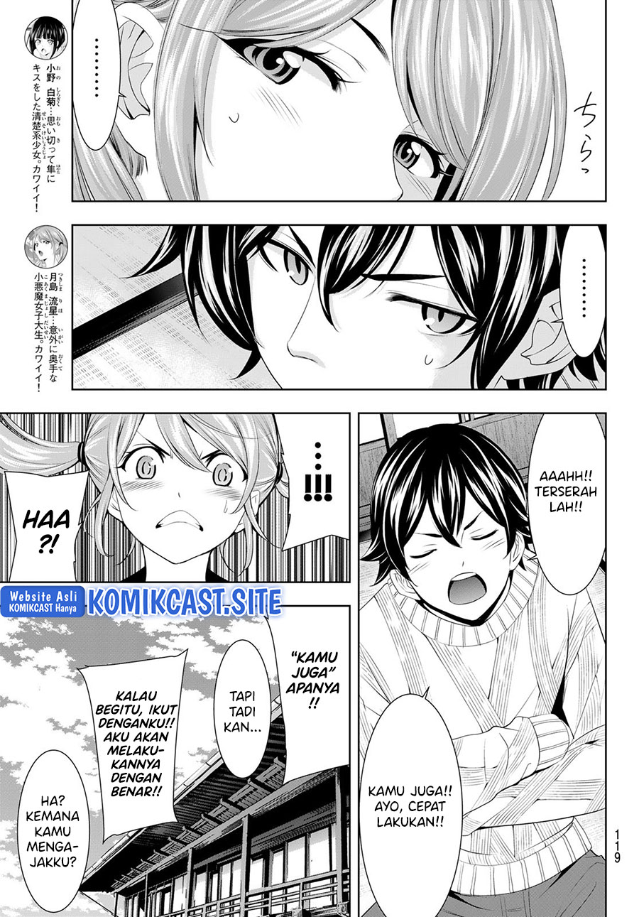 Megami no Kafeterasu (Goddess Café Terrace) Chapter 80 Gambar 8