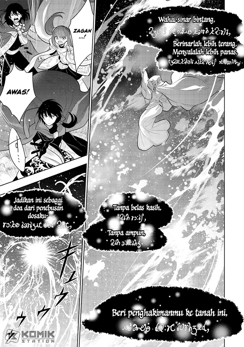 Maou no Ore ga Dorei Elf wo Yome ni Shitanda ga, Dou Medereba Ii? Chapter 47 Gambar 3