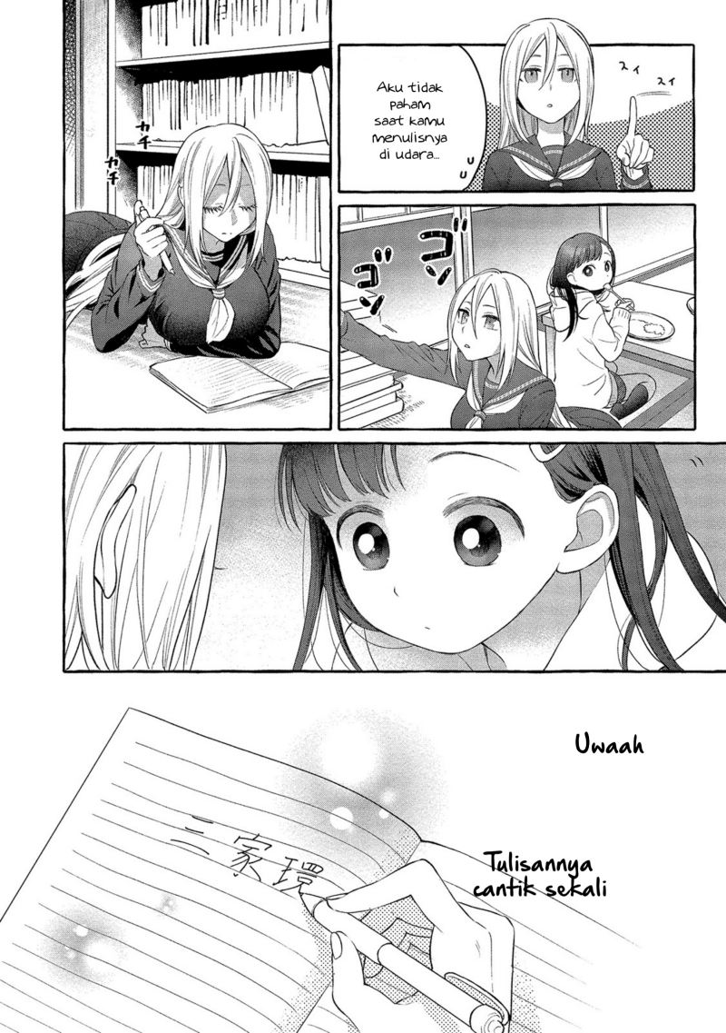 Mai-chan no Onee-san Shiiku Gohan. Chapter 3 Gambar 24