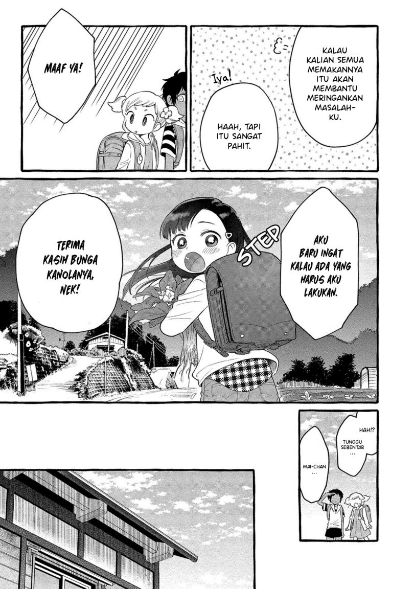 Mai-chan no Onee-san Shiiku Gohan. Chapter 2 Gambar 10