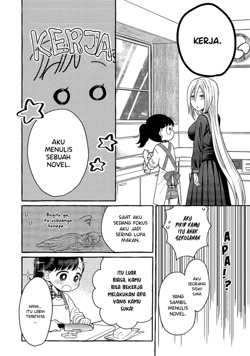 Mai-chan no Onee-san Shiiku Gohan. Chapter 2 Gambar 20