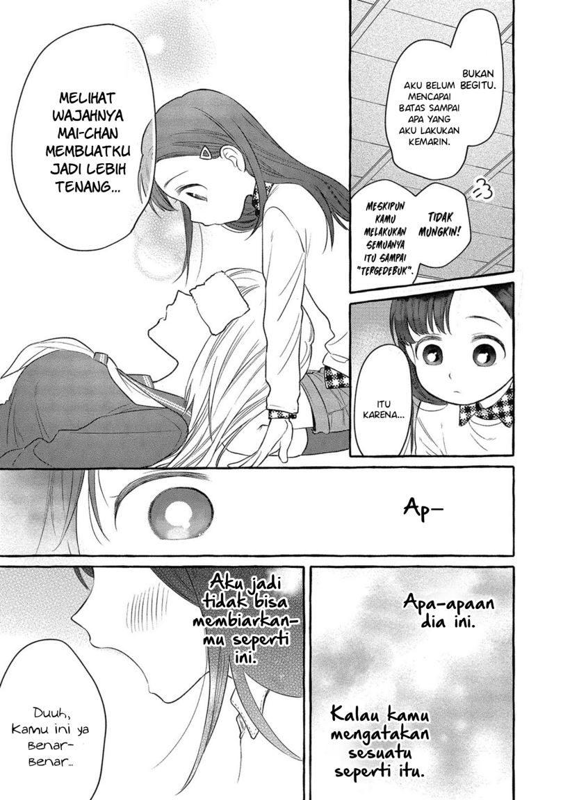 Mai-chan no Onee-san Shiiku Gohan. Chapter 2 Gambar 29