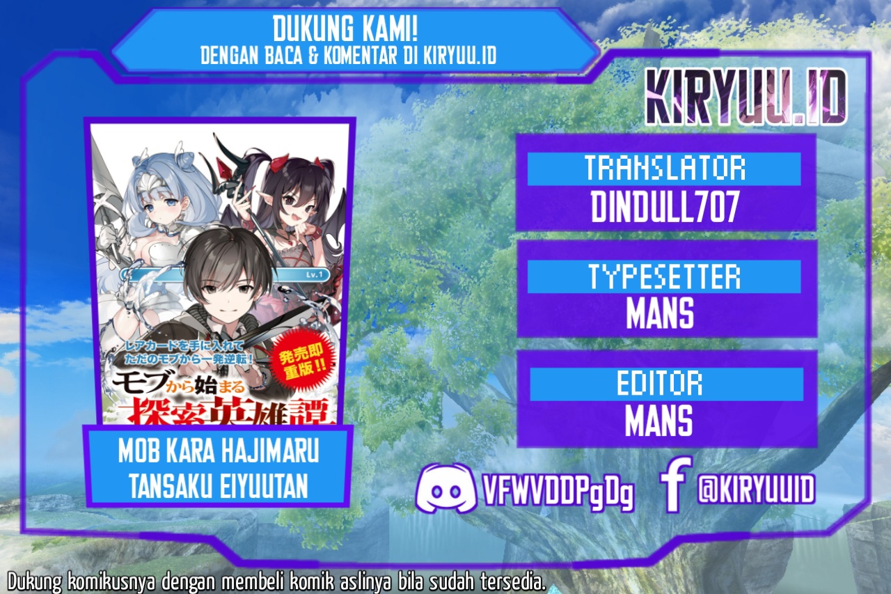 Baca Komik Mob kara Hajimaru Tansaku Eiyuutan Chapter 3 Gambar 1