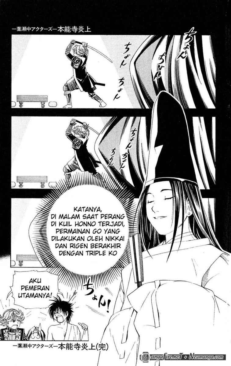 Hikaru no Go Chapter 51.5 Gambar 33