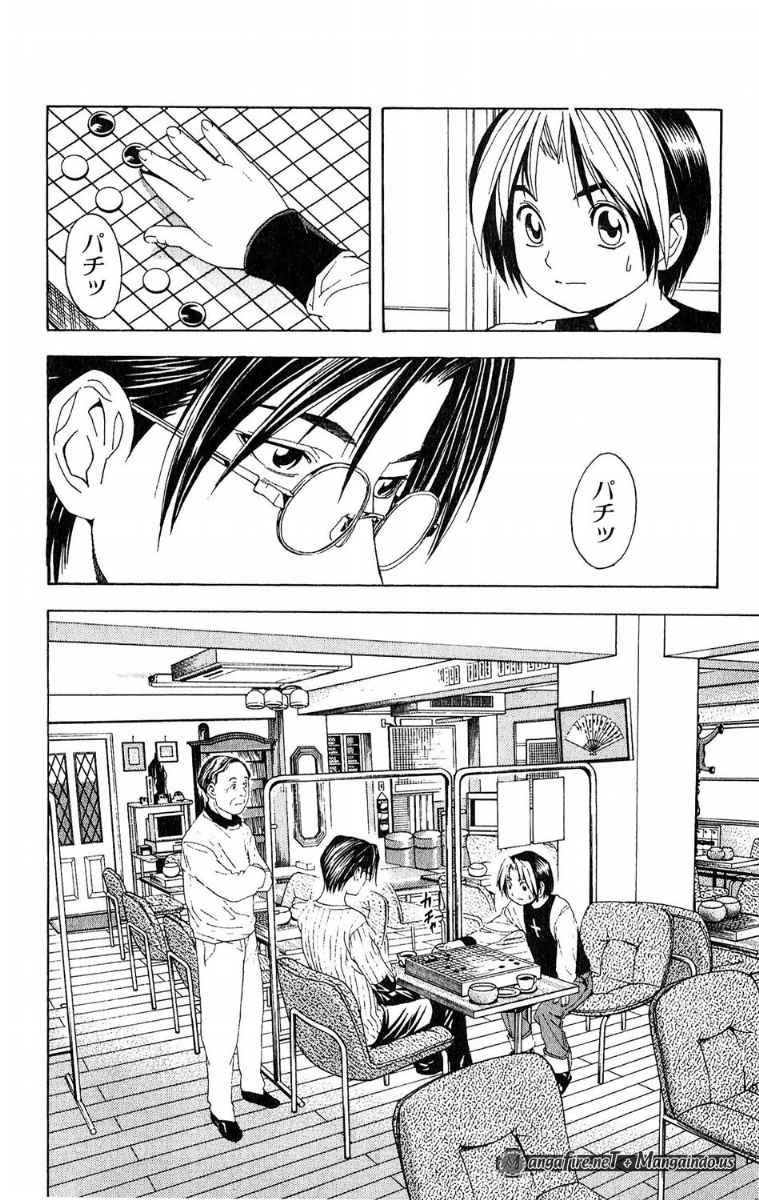 Baca Manga Hikaru no Go Chapter 40 Gambar 2