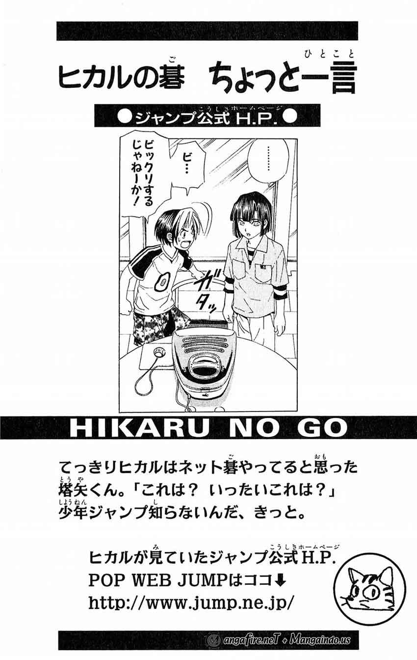 Hikaru no Go Chapter 37 Gambar 22