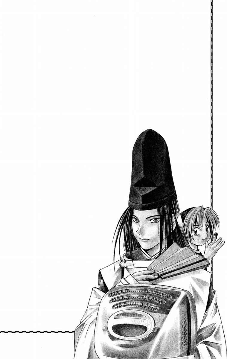 Hikaru no Go Chapter 36 Gambar 20