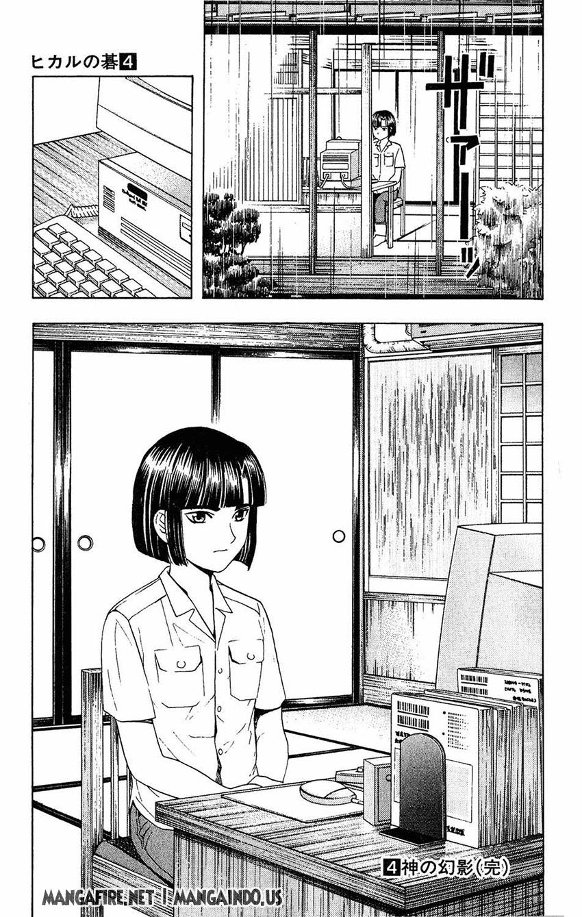 Hikaru no Go Chapter 34 Gambar 19