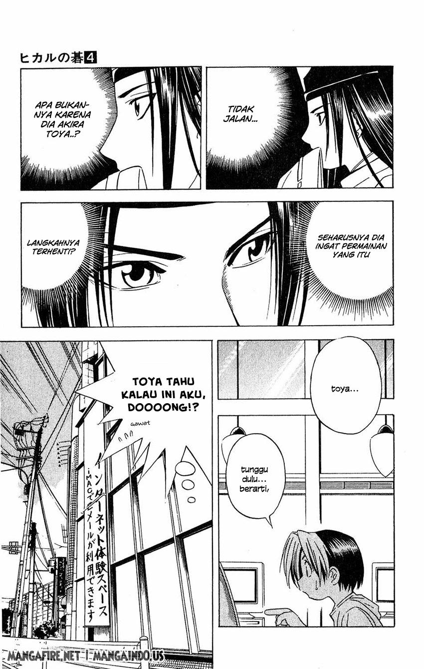 Hikaru no Go Chapter 34 Gambar 7