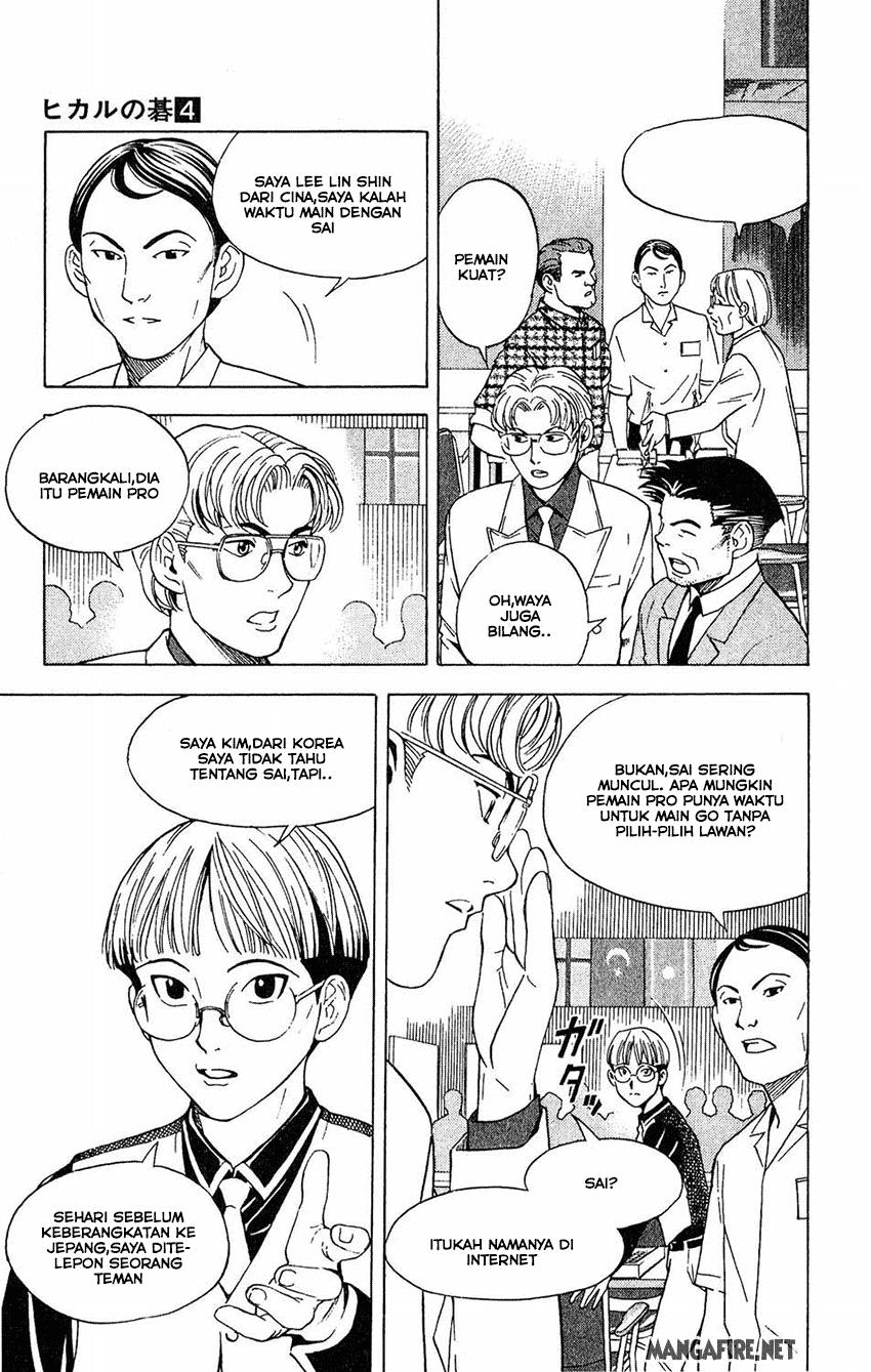 Hikaru no Go Chapter 33 Gambar 7