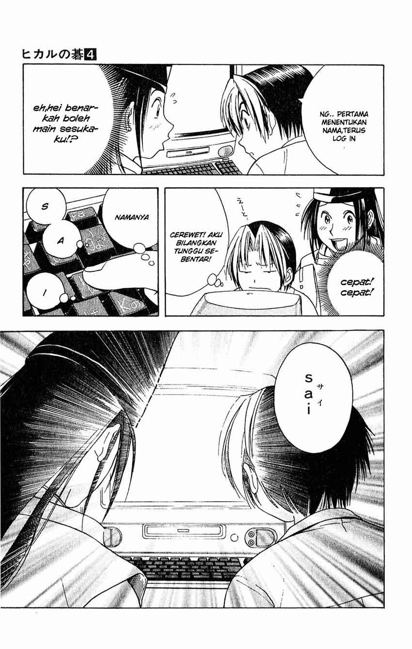 Hikaru no Go Chapter 30 Gambar 11