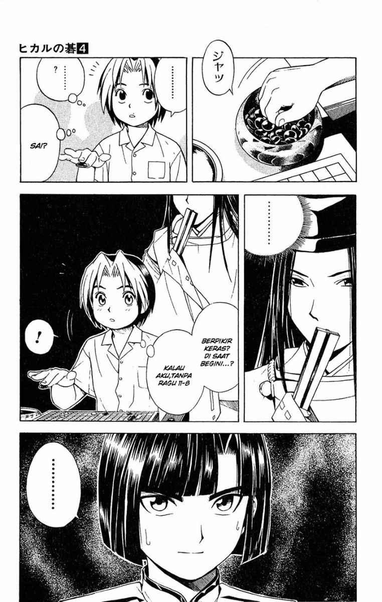 Hikaru no Go Chapter 27 Gambar 11