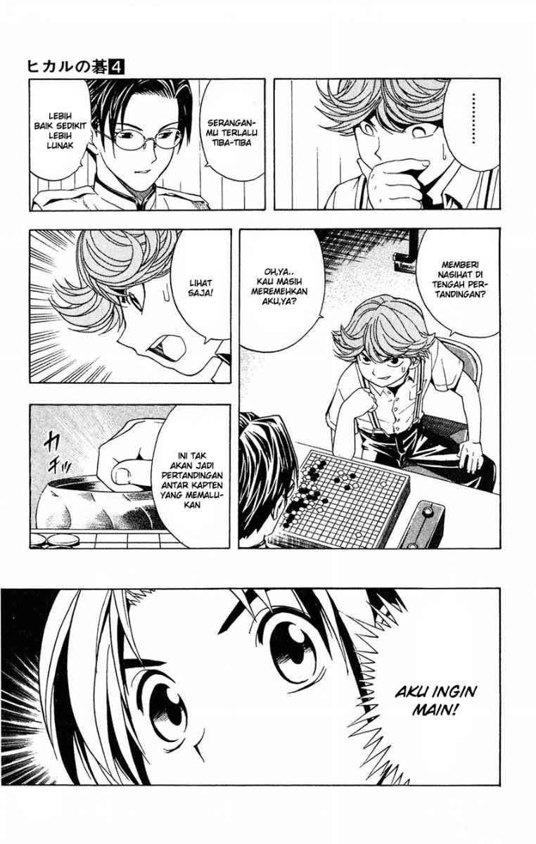 Hikaru no Go Chapter 27 Gambar 19
