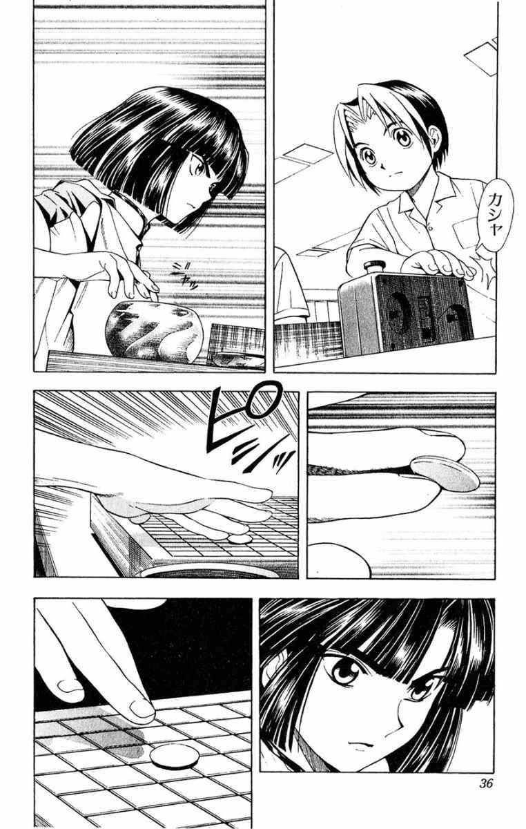 Hikaru no Go Chapter 27 Gambar 8