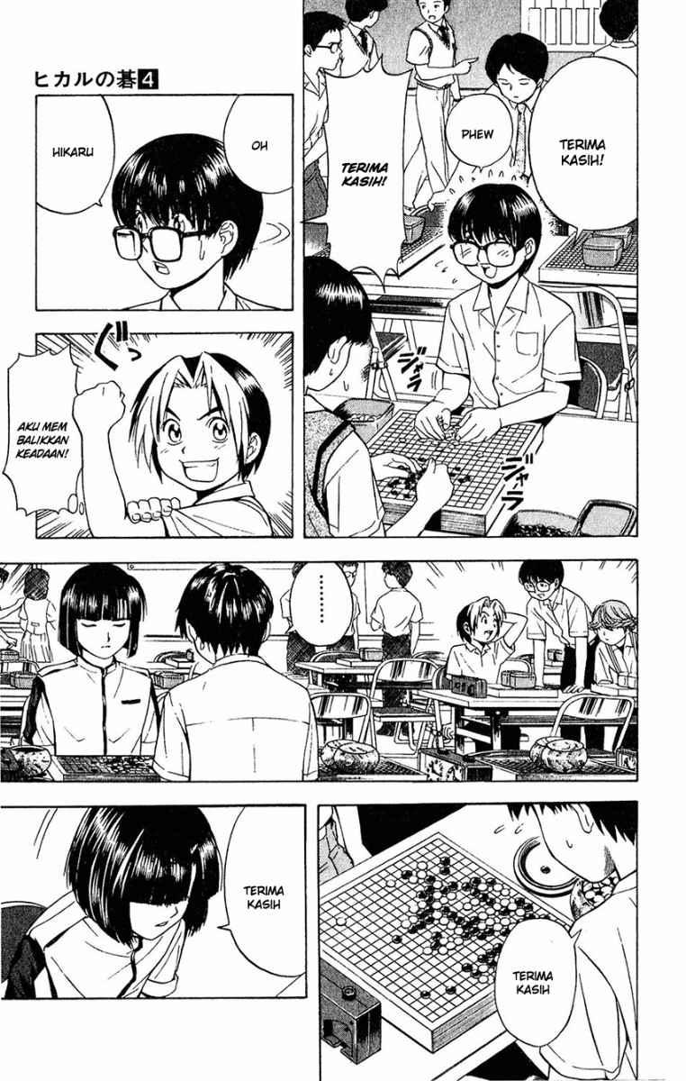 Hikaru no Go Chapter 26 Gambar 11