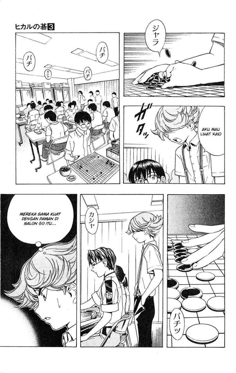 Hikaru no Go Chapter 25 Gambar 13