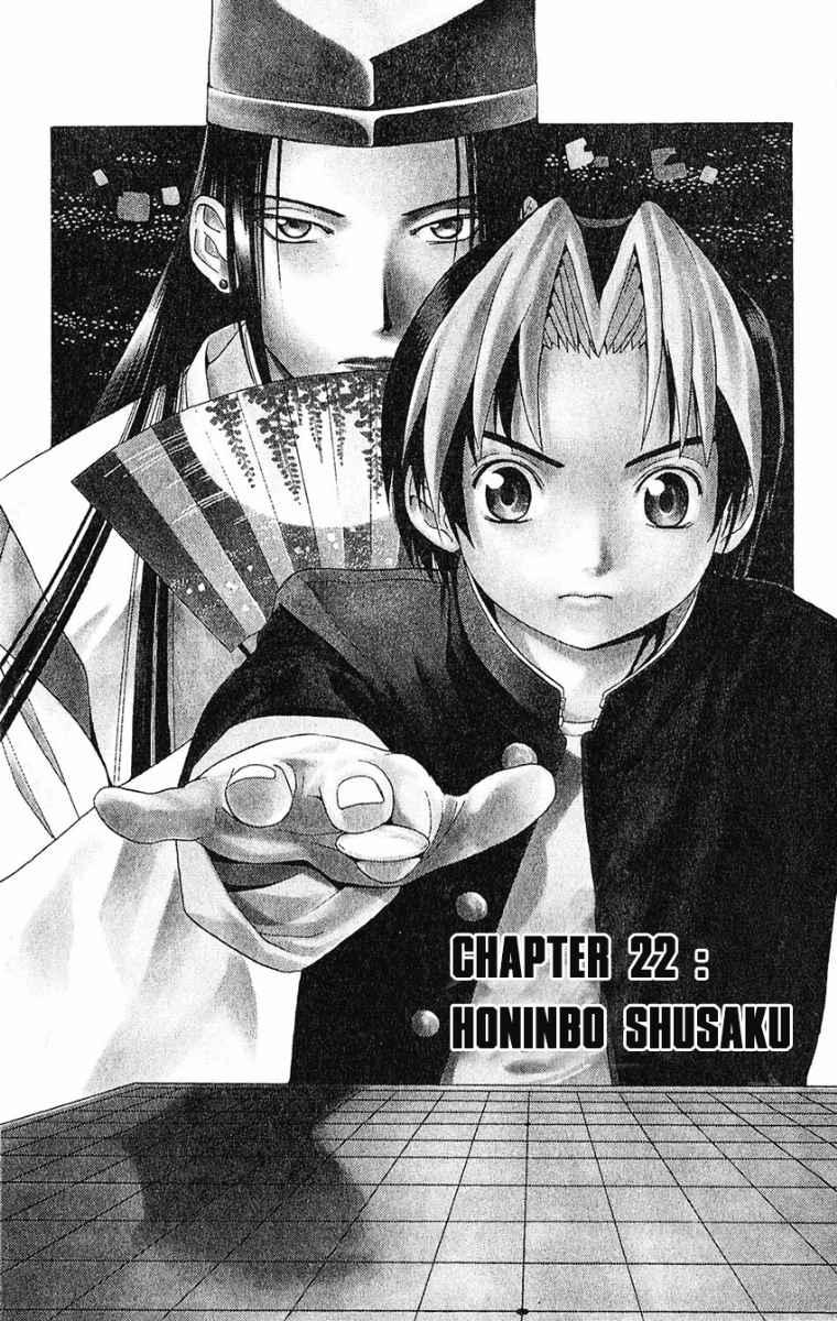 Baca Komik Hikaru no Go Chapter 22 Gambar 1