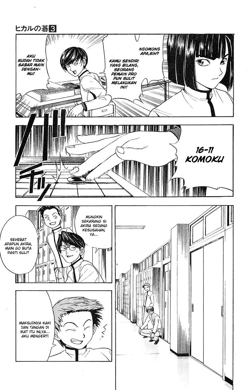 Hikaru no Go Chapter 17 Gambar 11