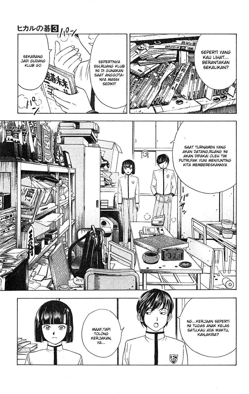 Hikaru no Go Chapter 17 Gambar 3