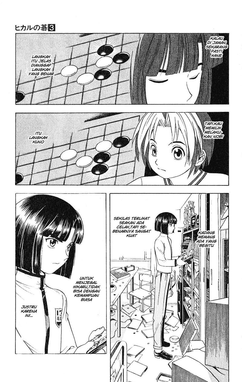 Hikaru no Go Chapter 17 Gambar 5