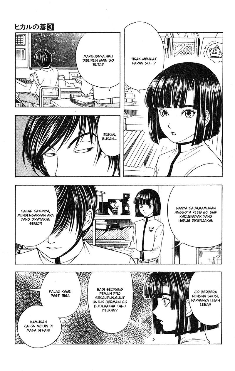 Hikaru no Go Chapter 17 Gambar 7