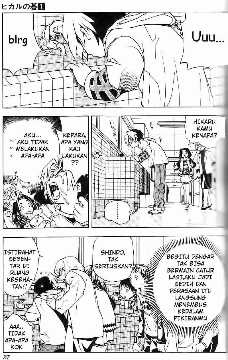 Hikaru no Go Chapter 1 Gambar 24