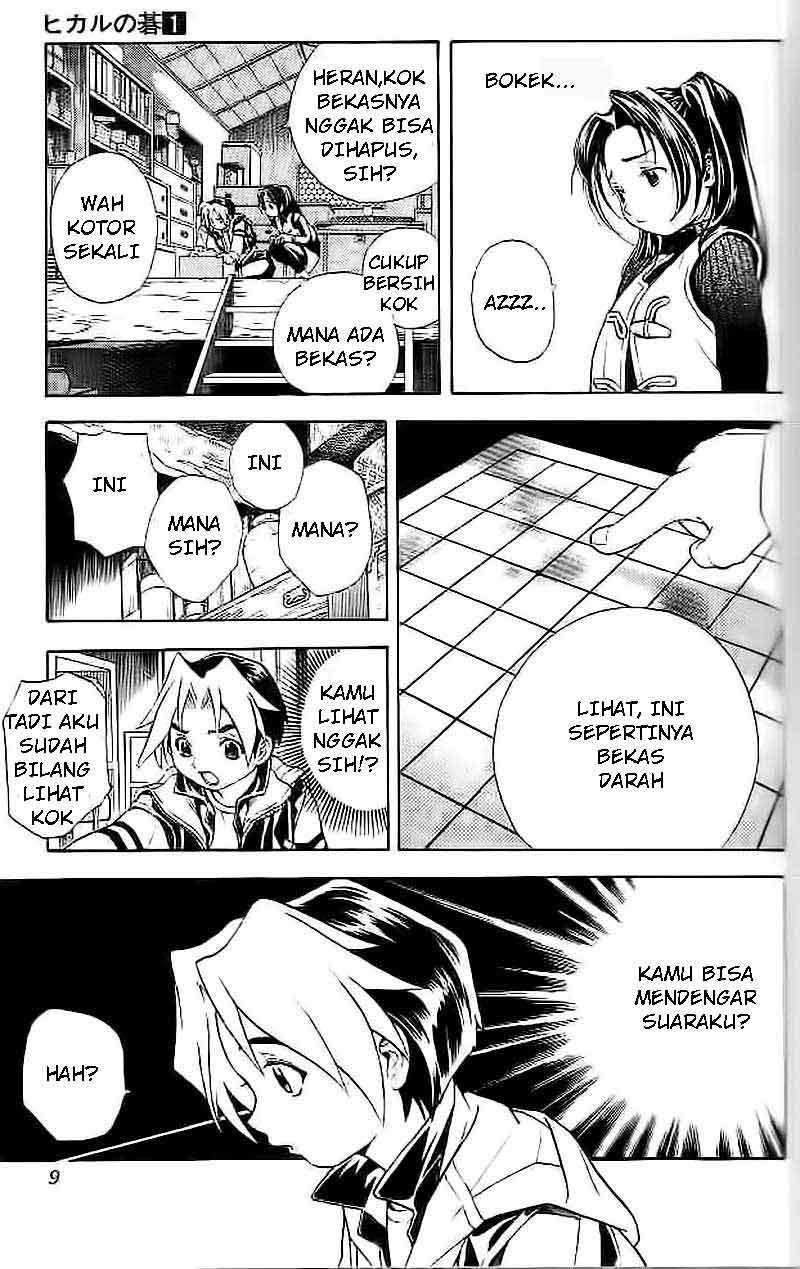 Hikaru no Go Chapter 1 Gambar 6