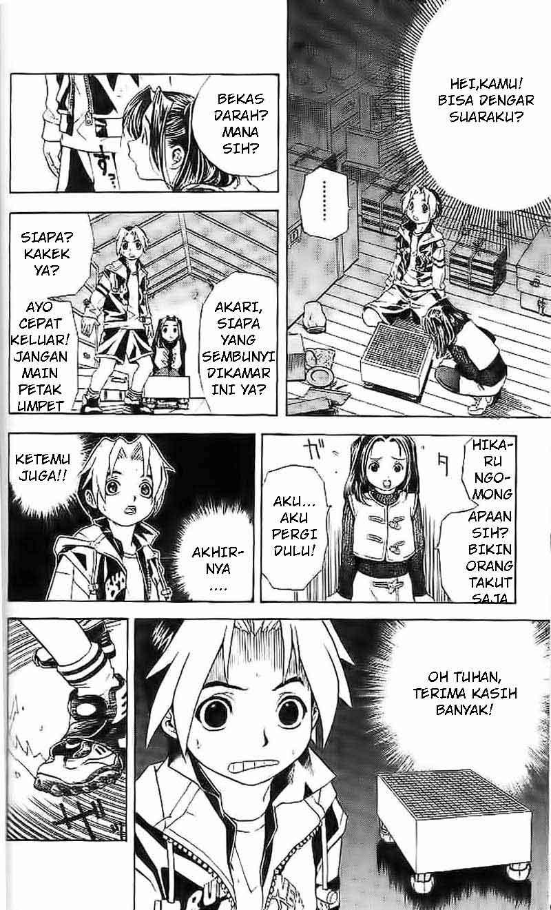 Hikaru no Go Chapter 1 Gambar 7