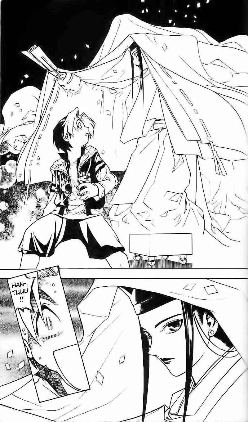 Hikaru no Go Chapter 1 Gambar 8