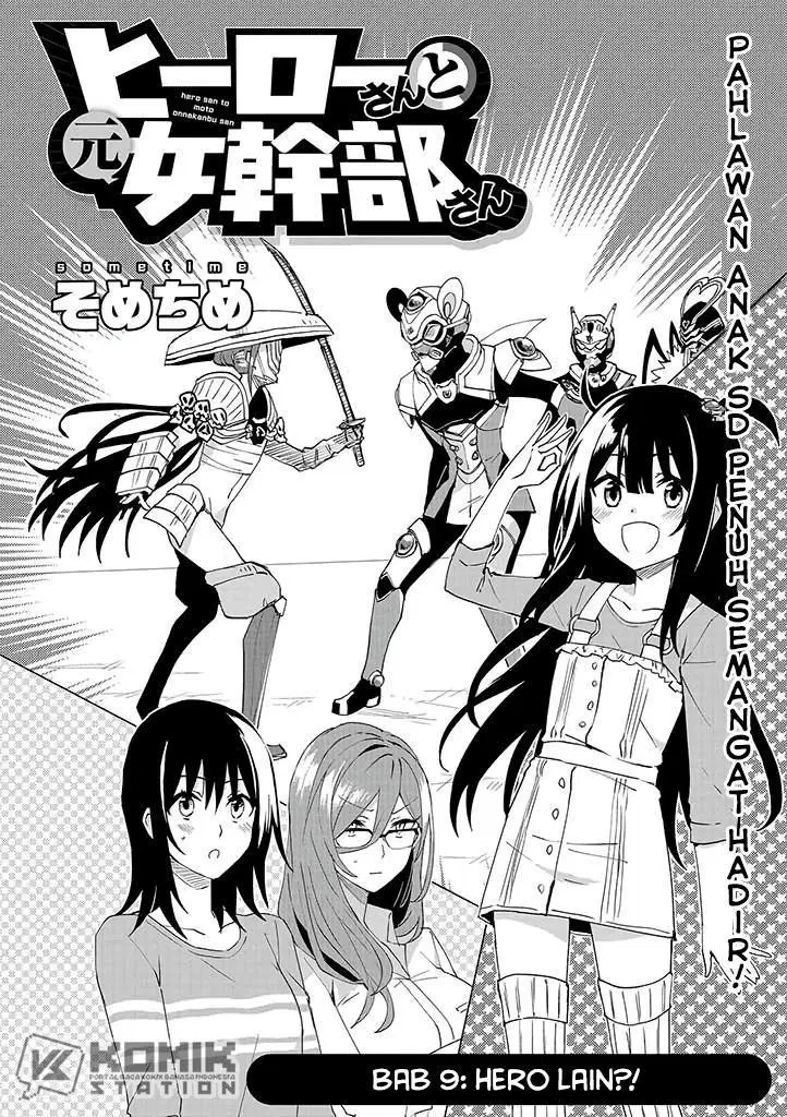 Hero-san and Former General-san Chapter 9 Gambar 4