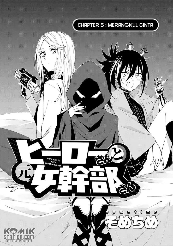 Hero-san and Former General-san Chapter 5 Gambar 4