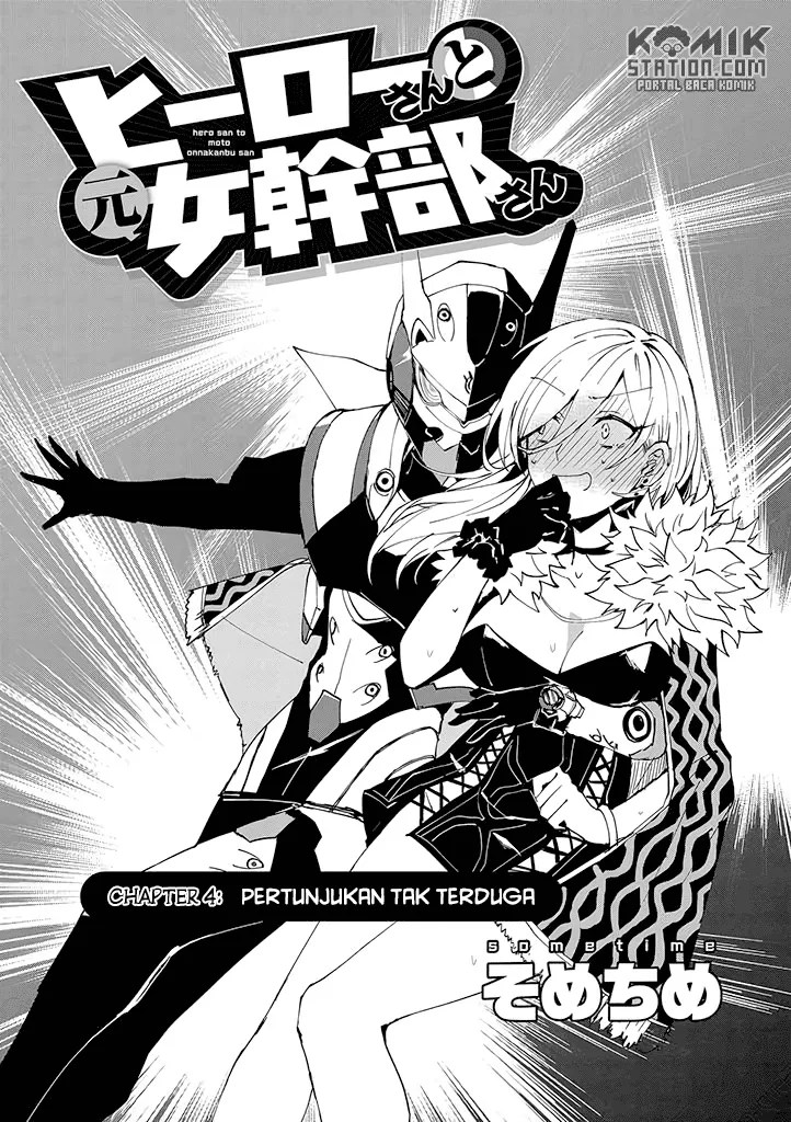 Hero-san and Former General-san Chapter 4 Gambar 4