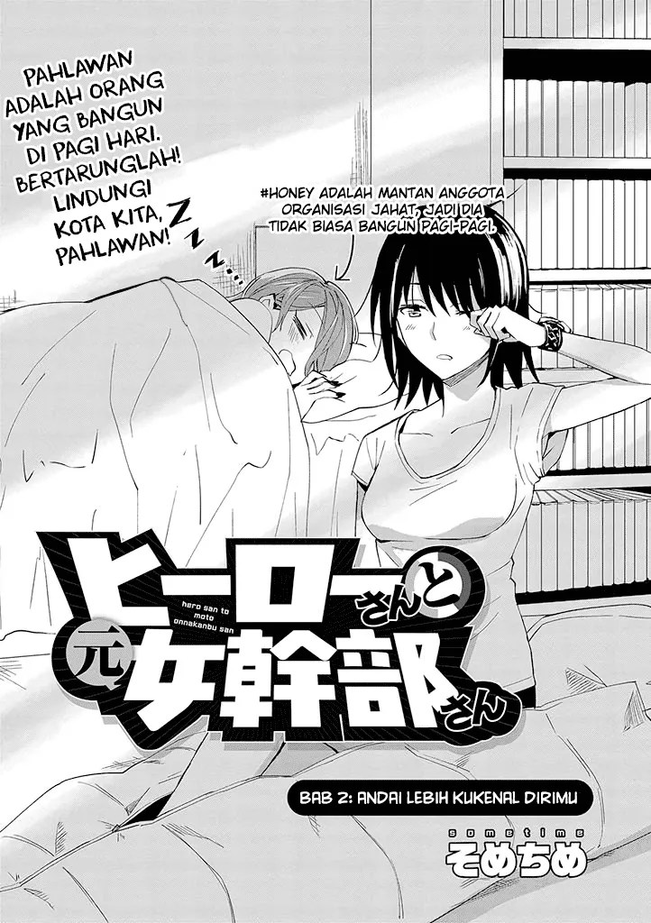 Hero-san and Former General-san Chapter 2 Gambar 4