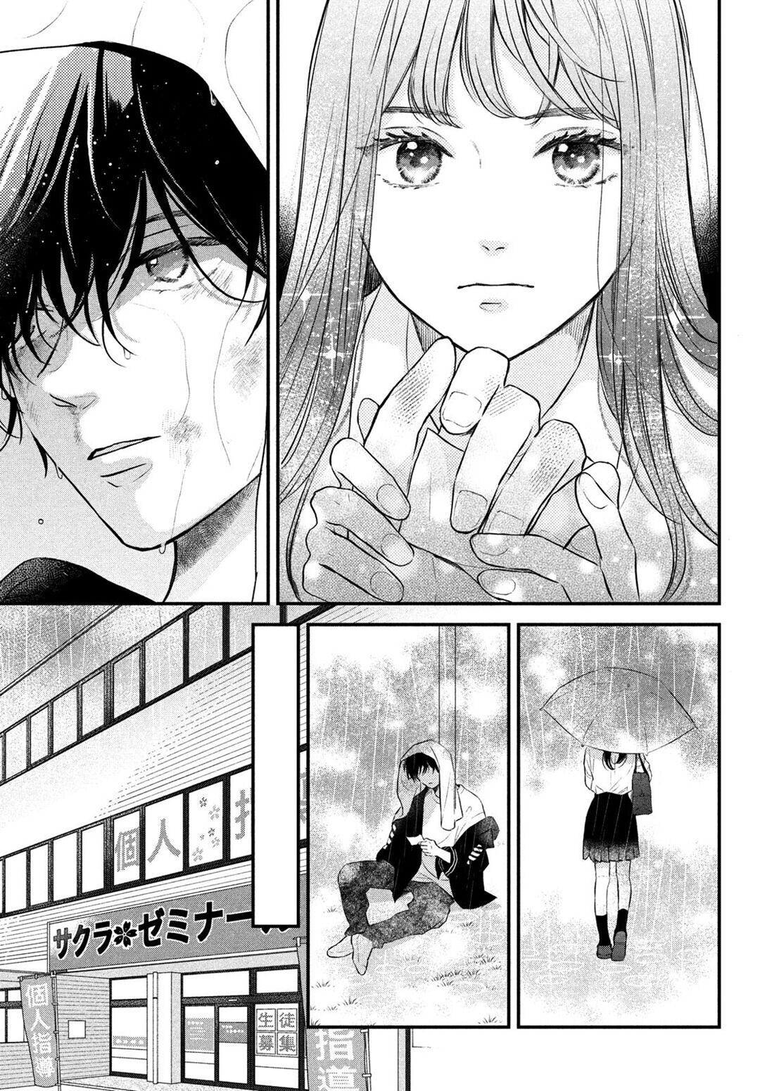 Hikaeme ni Itte mo, Kore wa Ai Chapter 1 Gambar 8