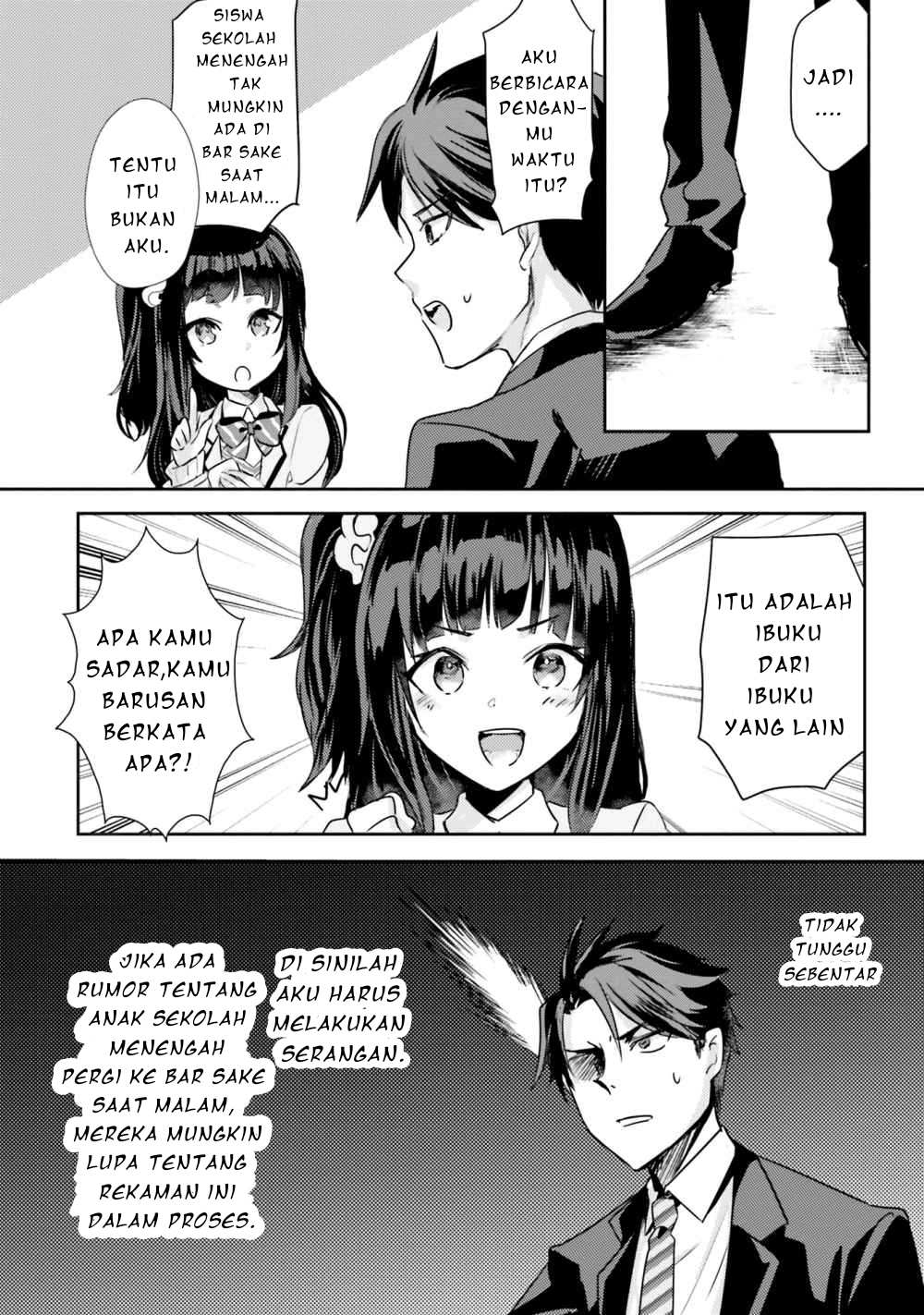 Hime Kishi wa Barbaroi no Yome Chapter 1 Gambar 16