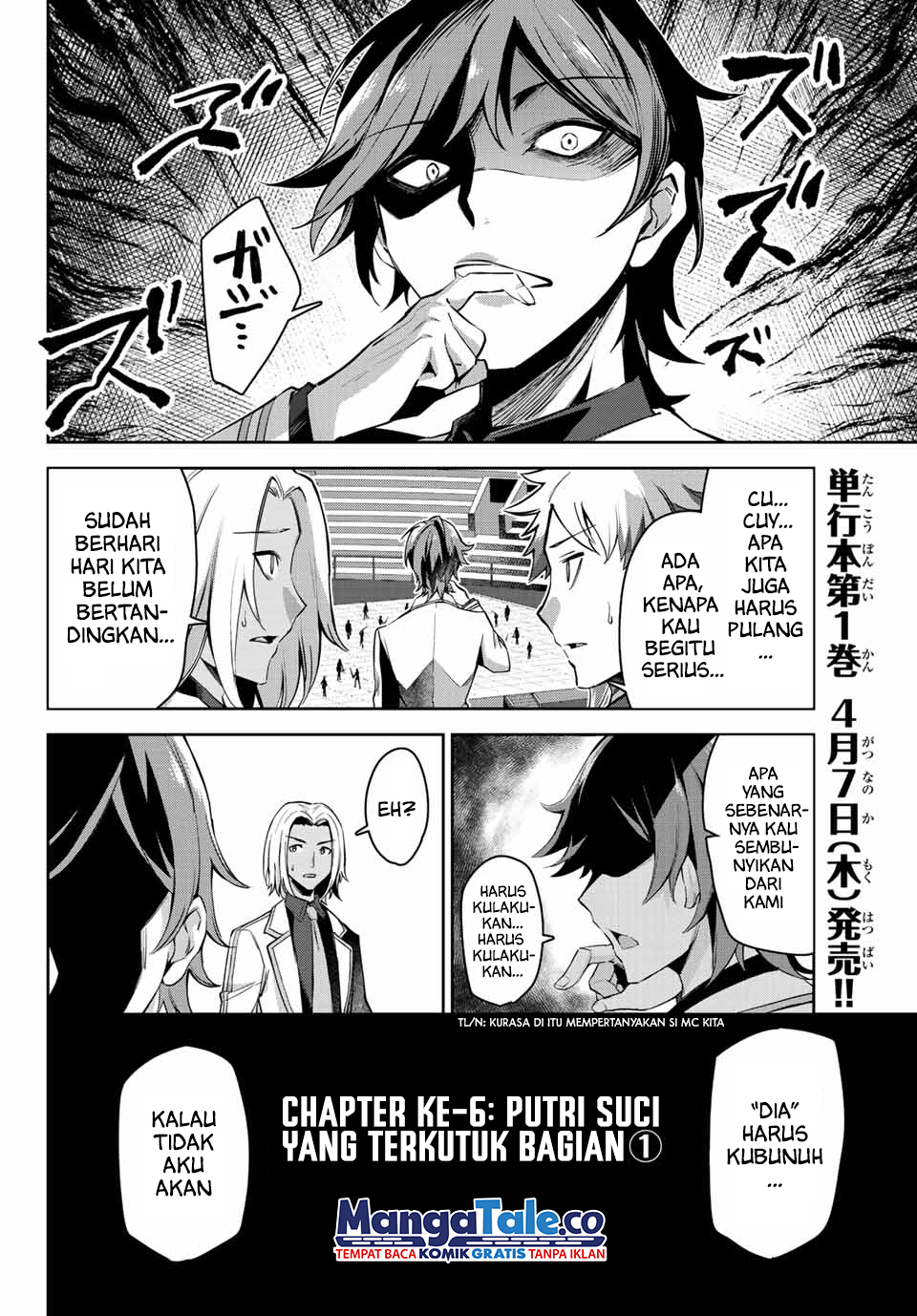 Nana Seiken to Maken no Hime Chapter 6.1 Gambar 3