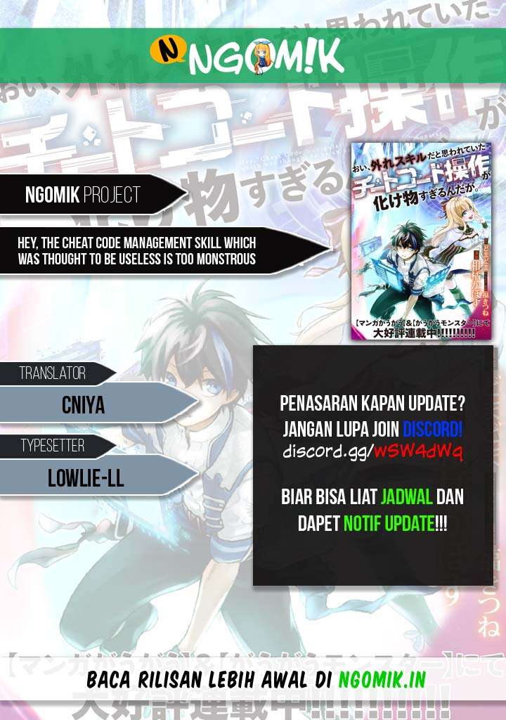 Baca Komik Hey The Cheat Code Management Skill which was thought to be useless is too monstrous Chapter 1.3 Gambar 1