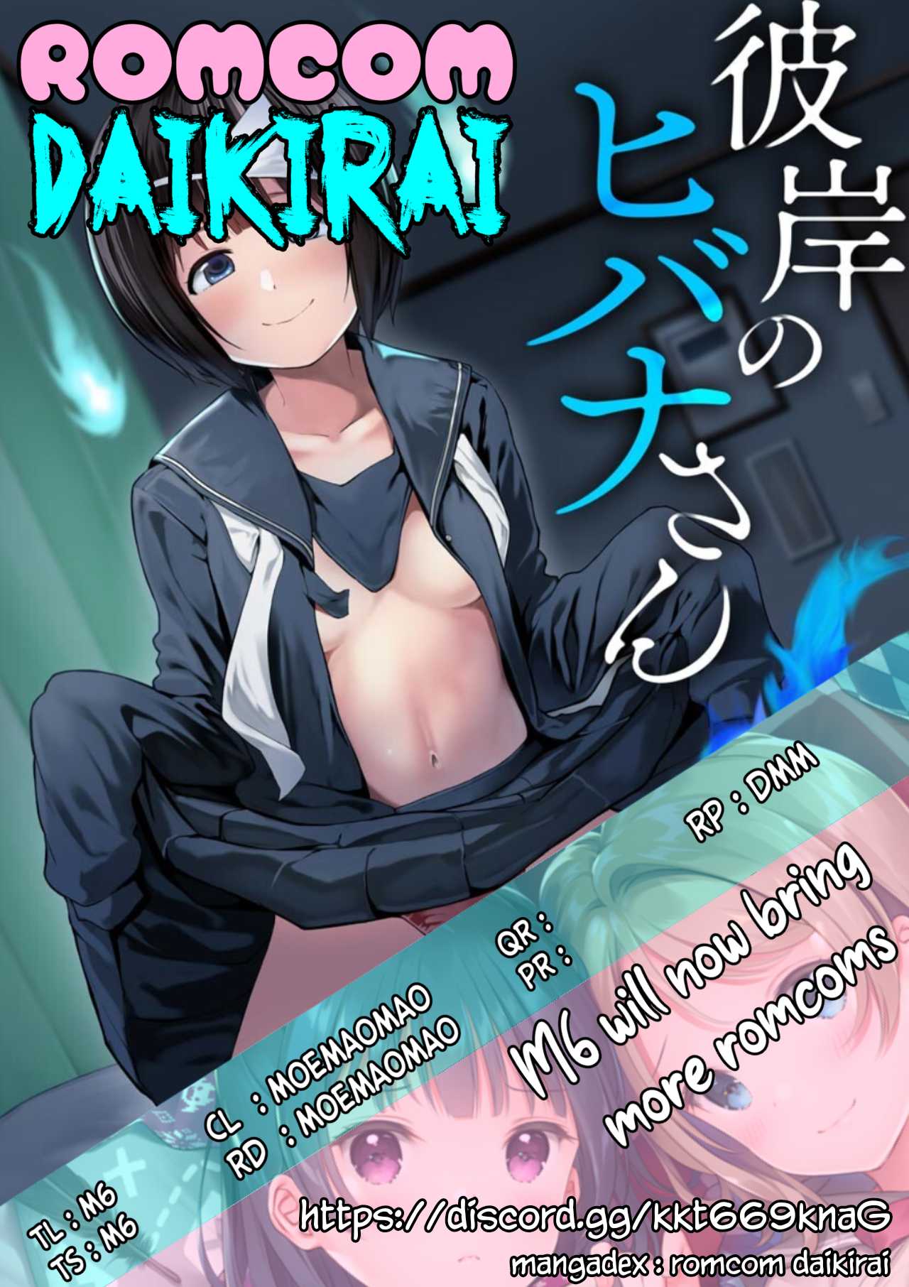 Higan no Hibana-san Chapter 1 Gambar 30